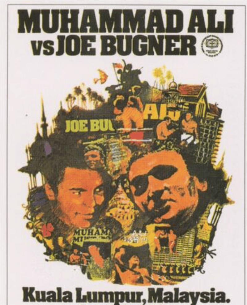 Color photo of Muhammad Ali Vs. Joe Bugner boxing program