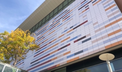Exterior wall of the Muhammad Ali Center